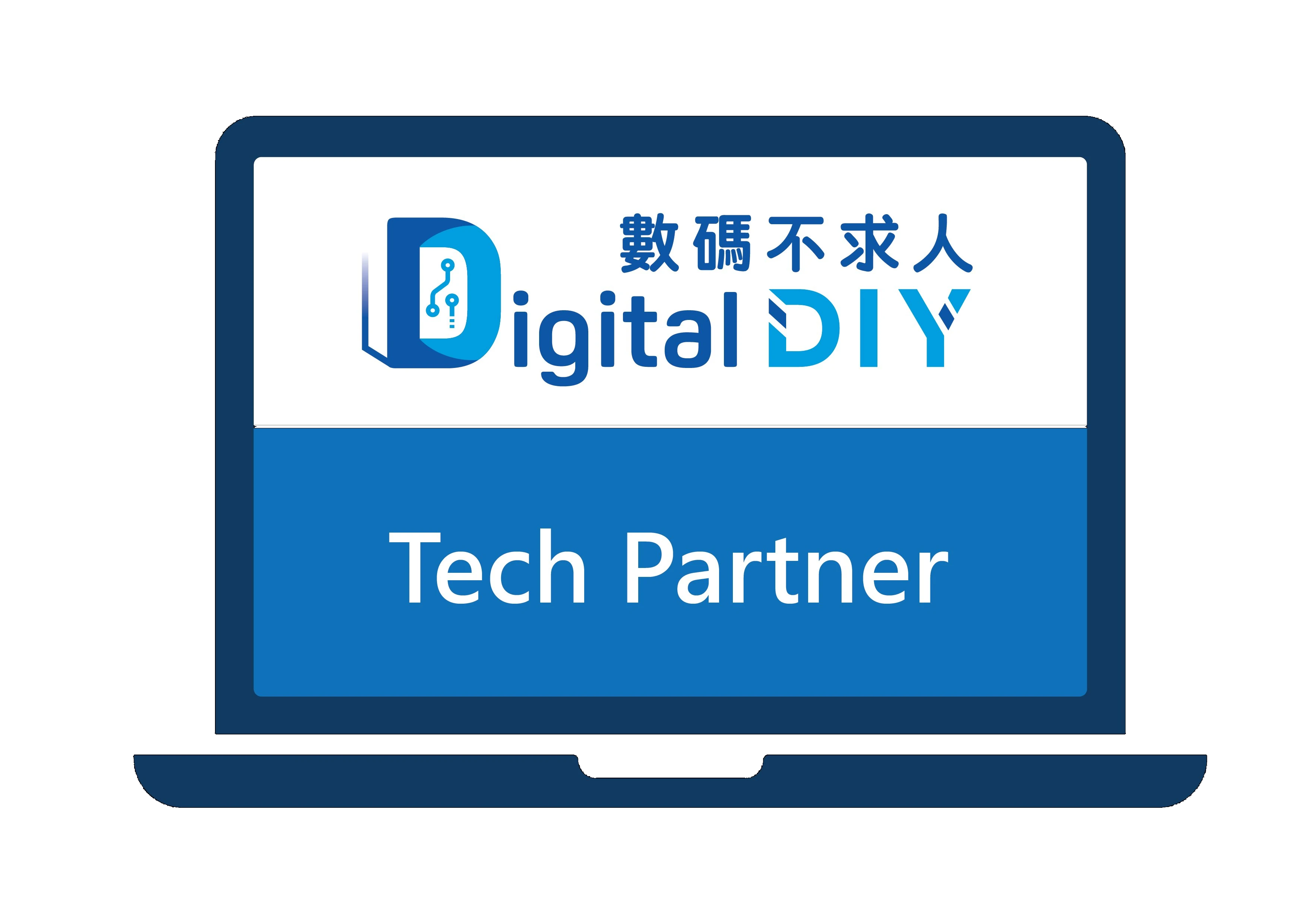 HKPC Digital DIY Tech Partner